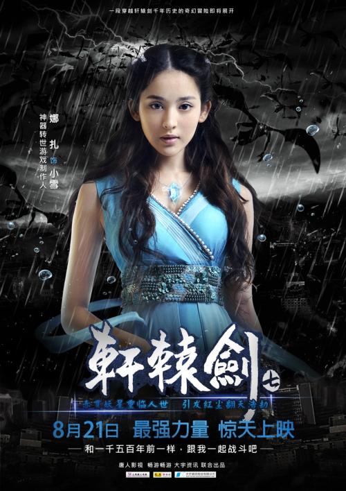 做假离婚判决书